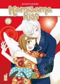 Fumetto - Kamisama kiss n.12