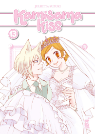 Fumetto - Kamisama kiss n.13