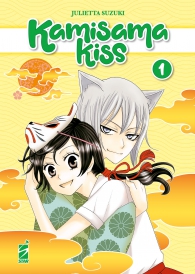 Fumetto - Kamisama kiss n.1