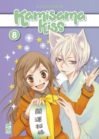 Fumetto - Kamisama kiss n.8