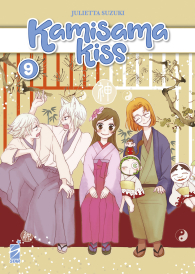 Fumetto - Kamisama kiss n.9
