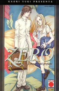 Fumetto - Kaori yuki presenta n.12: Zero il maestro dei profumi
