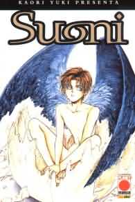 Fumetto - Kaori yuki presenta n.3: Suoni n.1