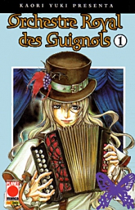 Fumetto - Kaori yuki presenta orchestre royal des guignols: Serie completa 1/5