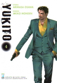 Fumetto - Yukito n.4