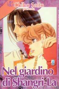 Fumetto - Chiho saito presenta - nel giardino di shangri-la