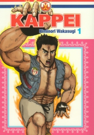 Fumetto - Kappei n.1