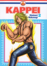 Fumetto - Kappei n.2