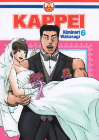 Fumetto - Kappei n.6