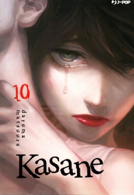 Fumetto - Kasane n.10