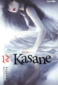 Fumetto - Kasane n.12
