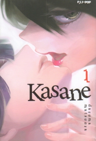 Fumetto - Kasane n.1