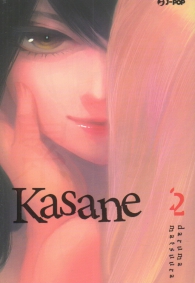 Fumetto - Kasane n.2