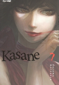 Fumetto - Kasane n.7