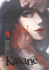 Fumetto - Kasane n.8