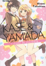 Fumetto - Kase & yamada n.5