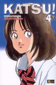 Fumetto - Katsu! n.4