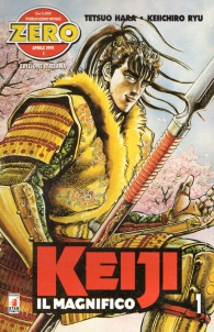 Fumetto - Keiji: Serie completa 1/18