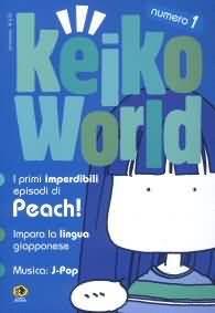 Fumetto - Keiko world: Serie completa 1/3