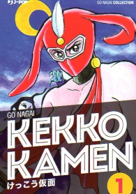 Fumetto - Kekko kamen n.1