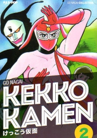 Fumetto - Kekko kamen n.2