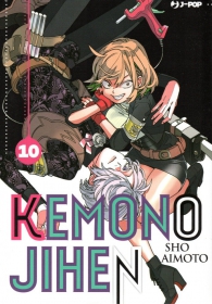 Fumetto - Kemono jihen n.10