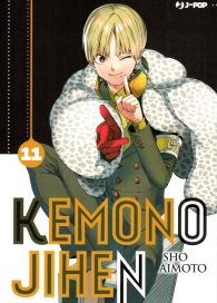 Fumetto - Kemono jihen n.11