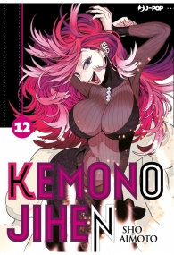 Fumetto - Kemono jihen n.12