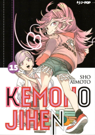 Fumetto - Kemono jihen n.15