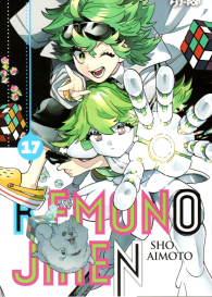 Fumetto - Kemono jihen n.17