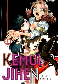 Fumetto - Kemono jihen n.18