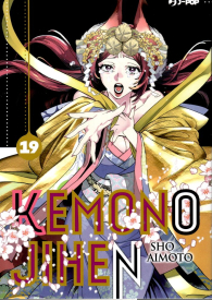 Fumetto - Kemono jihen n.19