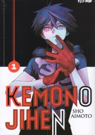 Fumetto - Kemono jihen n.1
