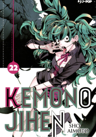 Fumetto - Kemono jihen n.22