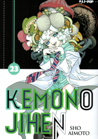Fumetto - Kemono jihen n.23