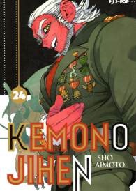Fumetto - Kemono jihen n.24