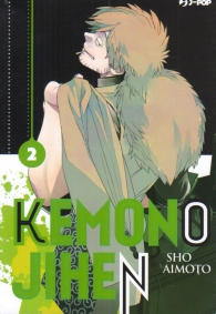 Fumetto - Kemono jihen n.2