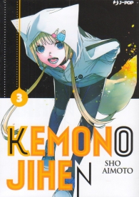 Fumetto - Kemono jihen n.3