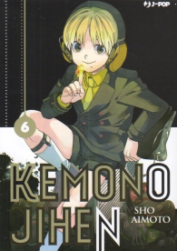 Fumetto - Kemono jihen n.6