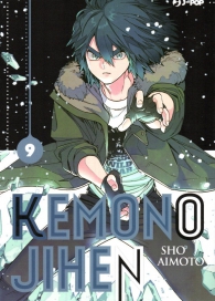 Fumetto - Kemono jihen n.9