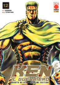 Fumetto - Ken il guerriero - hokuto no ken - extreme edition n.12