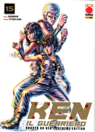 Fumetto - Ken il guerriero - hokuto no ken - extreme edition n.15