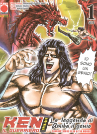 Fumetto - Ken il guerriero - la leggenda di amiba il genio n.1