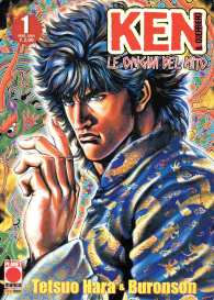 Fumetto - Ken il guerriero - le origini del mito: Seie completa 1/44