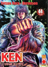 Fumetto - Ken il guerriero - le origini del mito: Serie completa 1/44
