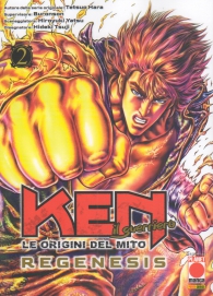Fumetto - Ken il guerriero le origini del mito - regenesis n.2