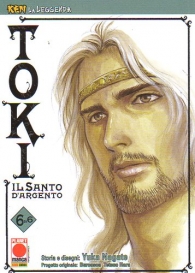 Fumetto - Ken la leggenda n.18: Toki il santo d'argento n.6