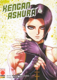 Fumetto - Kengan ashura n.12