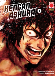Fumetto - Kengan ashura n.1