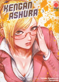 Fumetto - Kengan ashura n.3